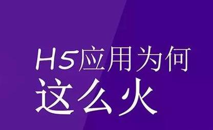 鄭州做APP公司 鄭州做APP公司