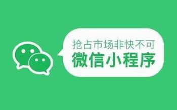 鄭州微信小程序開發(fā) 鄭州微信小程序開發(fā)