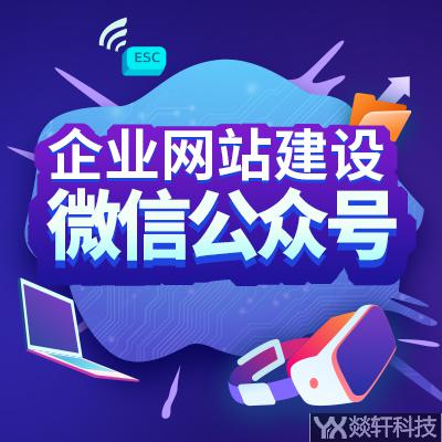 鄭州app開發(fā)