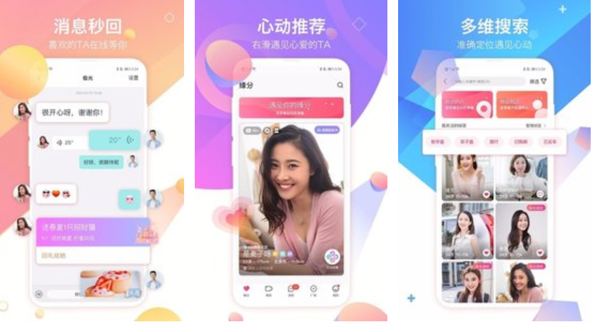 app開發(fā)