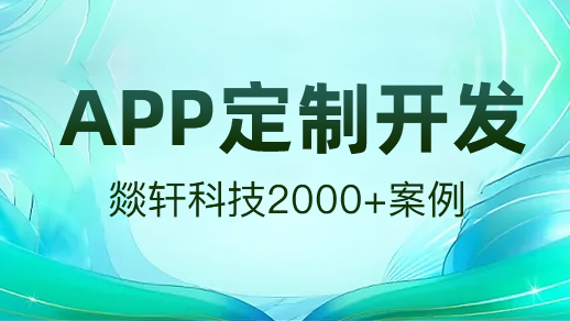 線上訂貨小程序：沖破地域藩籬，開啟商貿(mào)新篇