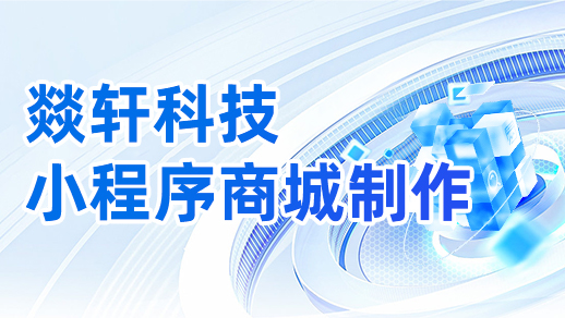 移動(dòng)互聯(lián)網(wǎng)：APP行業(yè)的變革引擎