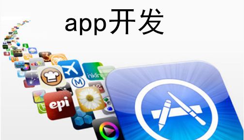 鄭州APP開發(fā)需要多少費