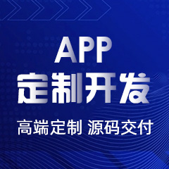 App 小程序的多重利好