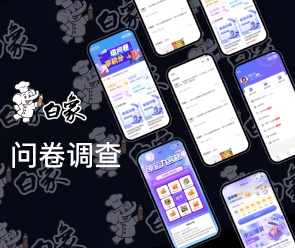 鄭州app開發(fā)