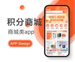 開(kāi)發(fā)一款秒殺商城需要多久