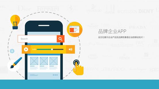 蘋果APP名稱，企業(yè)需要保護(hù)!