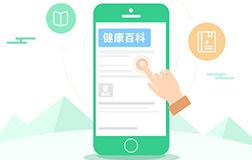 功能強大的醫(yī)療app軟件，鄭州app開發(fā)講解開發(fā)要點