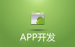 找鄭州app開發(fā)制作棋牌游戲軟件，哪些誤區(qū)要避免