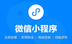 鄭州微信小程序公司真假，辨別方法有哪些