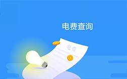 鄭州停電查詢小程序，開發(fā)哪些功能才好