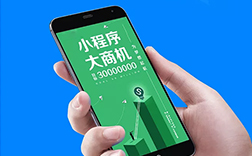 鄭州安卓小程序開發(fā)，有這類開發(fā)公司嗎