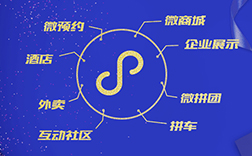 鄭州微信小程序開發(fā)難度，具體與什么有關(guān)