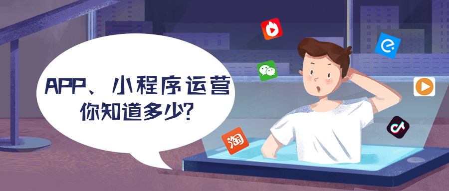 鄭州小程序開發(fā)對(duì)于企業(yè)有多重要？