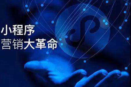 鄭州小程序開(kāi)發(fā)可以為企業(yè)帶去什么？