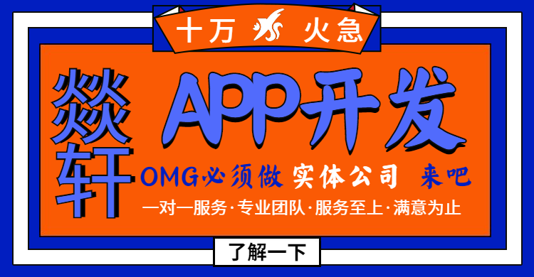 鄭州教育APP的開發(fā)簡單功能有哪些？