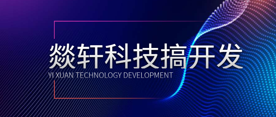 鄭州關(guān)于校園跑腿APP的開發(fā)有哪些功能？