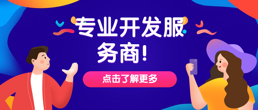 鄭州智慧社區(qū)APP為什么現(xiàn)在這么火？