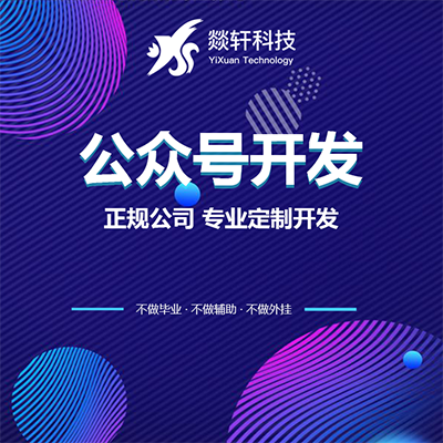 鄭州小程序開(kāi)發(fā)也是整合資源的途徑與方式。