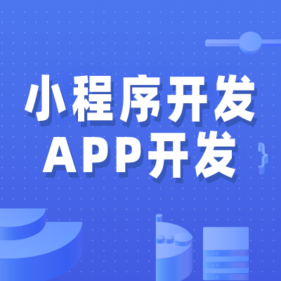 小程序行業(yè)已是百家爭鳴，微信地位受到波及