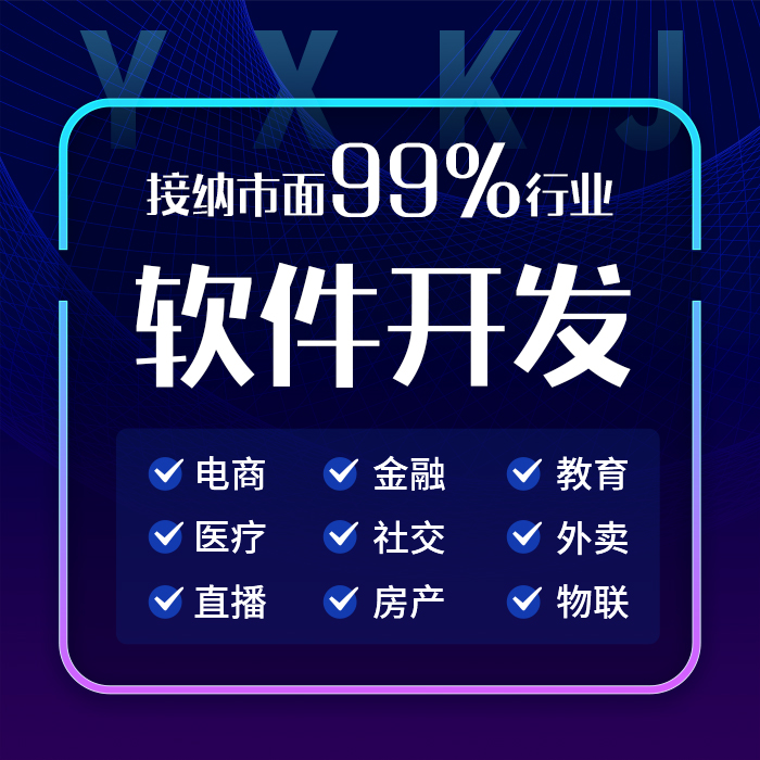 小程序如何開發(fā)，怎么制作小程序？