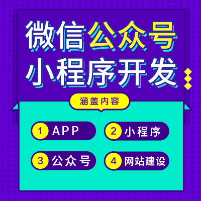 選擇鄭州小程序開發(fā)的理由有哪些，所提現(xiàn)的優(yōu)勢和價值在哪