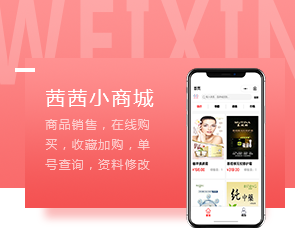 鄭州App開發(fā)