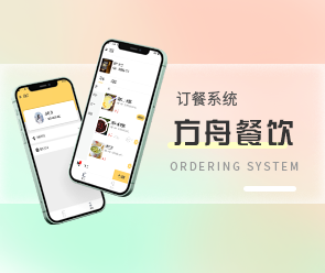 鄭州App開(kāi)發(fā)